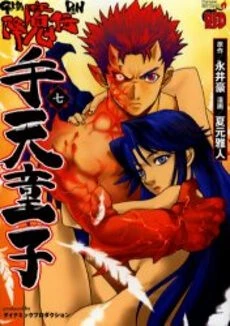 [Cover]
