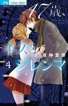 [Cover]
