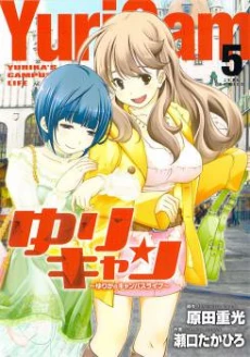 [Cover]