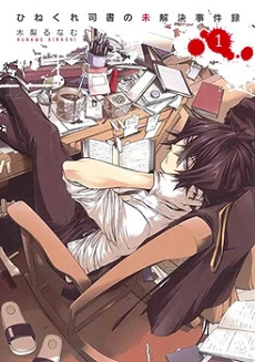 [Cover]