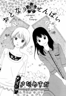 [Cover]