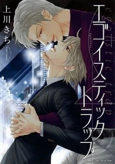[Cover]