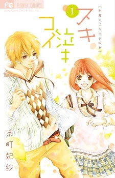 [Cover]