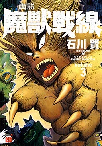 [Cover]