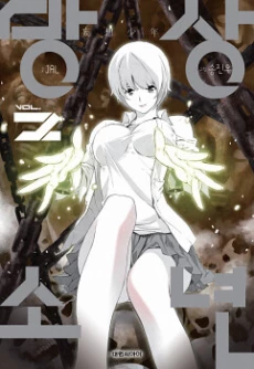[Cover]