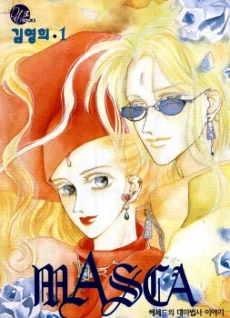 [Cover]