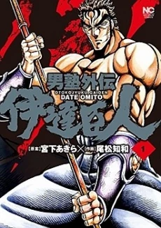 [Cover]