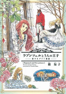 [Cover]