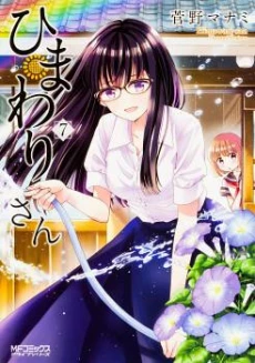 [Cover]