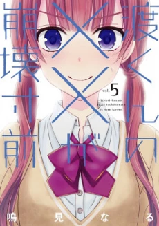 [Cover]