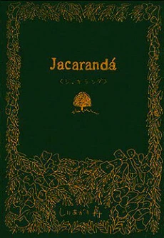 [Cover]