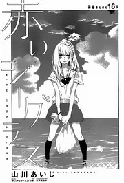 [Cover]