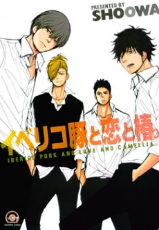 [Cover]