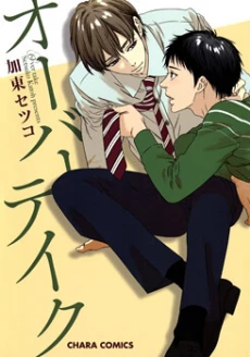 [Cover]