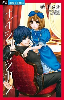 [Cover]