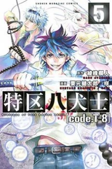 [Cover]