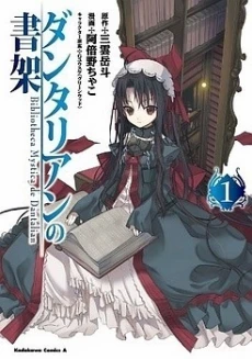 [Cover]