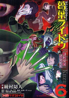 [Cover]