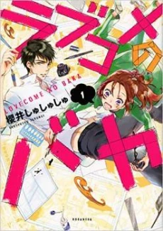 [Cover]