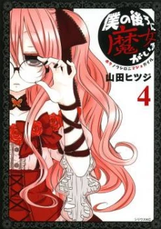 [Cover]