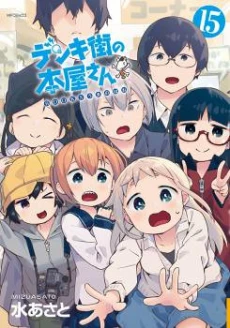 [Cover]