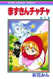 [Cover]
