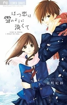 [Cover]