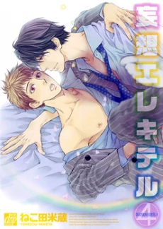 [Cover]
