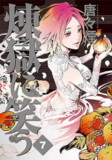 [Cover]