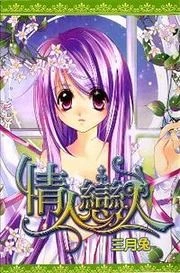 [Cover]
