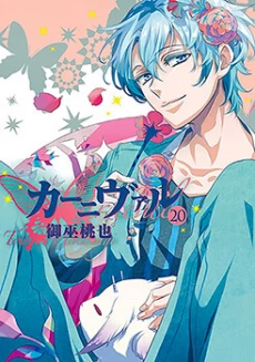 [Cover]