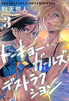 [Cover]