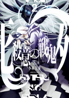 [Cover]
