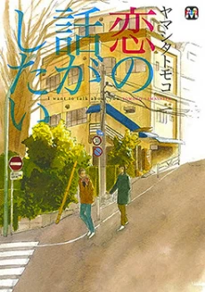 [Cover]