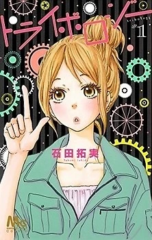 [Cover]
