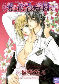 [Cover]