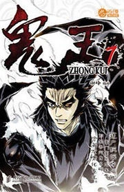 [Cover]