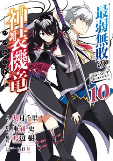 [Cover]