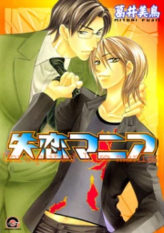 [Cover]