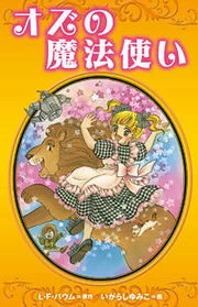 [Cover]