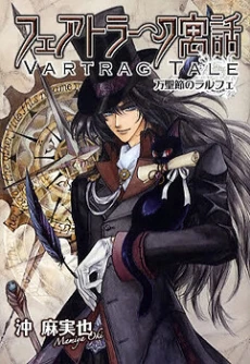 [Cover]