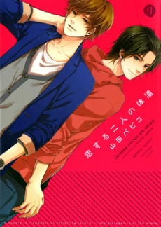 [Cover]