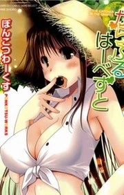 [Cover]