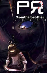 [Cover]