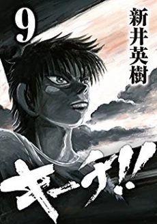 [Cover]