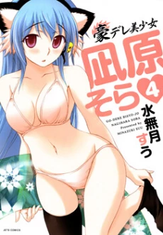 [Cover]