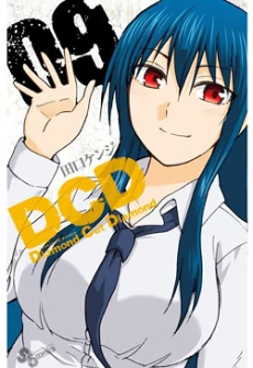[Cover]