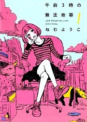 [Cover]
