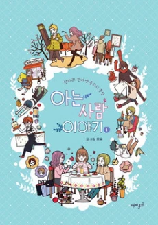 [Cover]