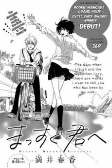 [Cover]